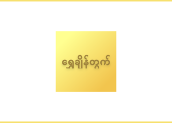Gold Calculator