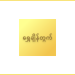 Gold Calculator