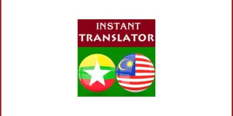 Burmese Malay Translator