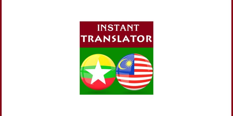 Burmese Malay Translator