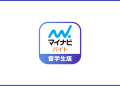 Part-time Job In Japan | Mynavi