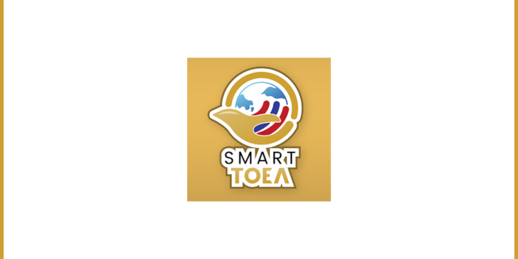 Smart TOEA