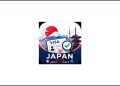 Japan Visa Apply – Visa Check