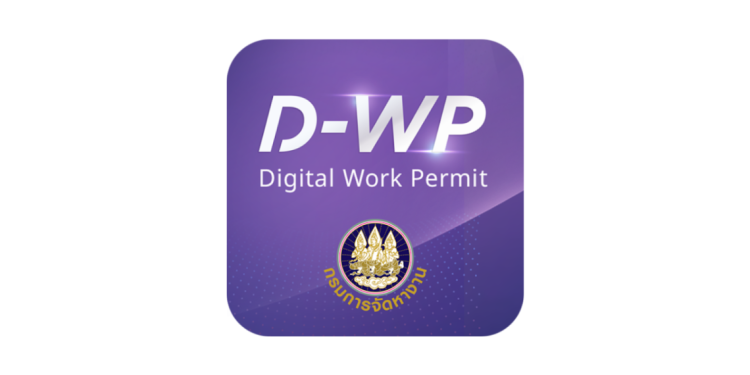 Thailand Digital Work Permit